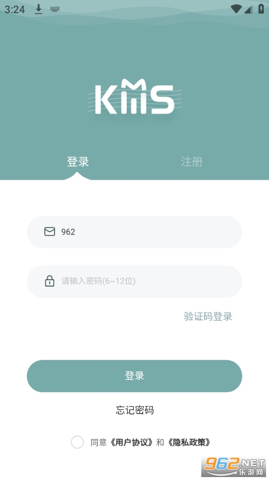 kms购物app官方版安装 v1.7.3截图4