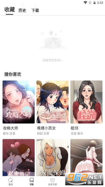 lls_app_2023...mv0.91Bate截图4