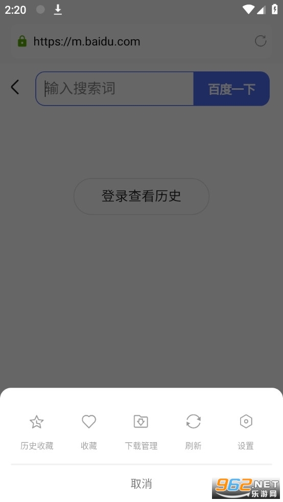 蘑菇浏览器最新版安装 v1.14.30截图0