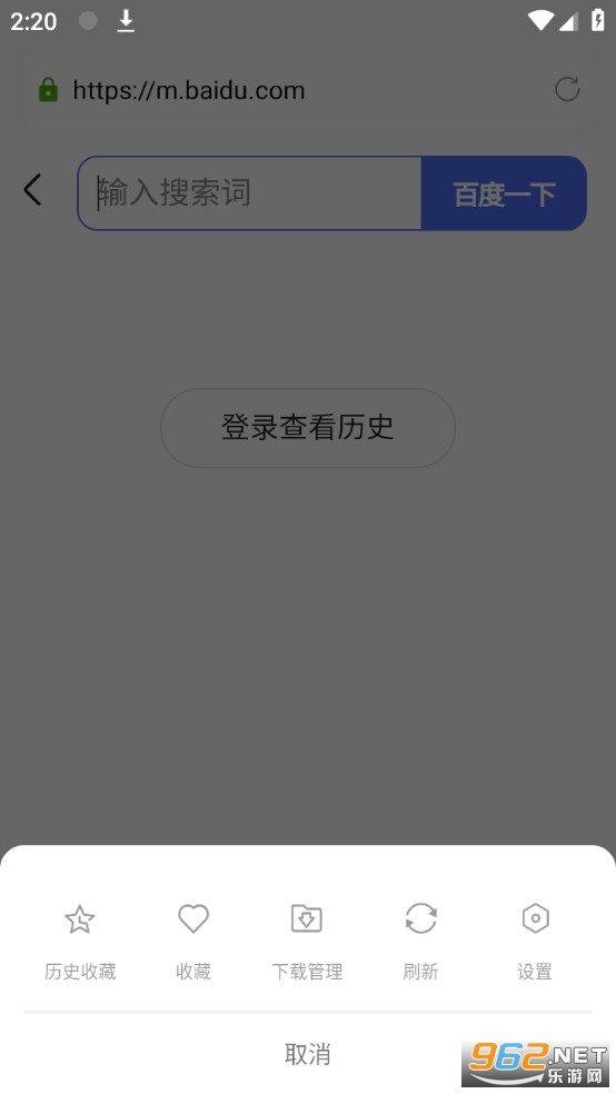 蘑菇浏览器app官方版v1.14.30截图2