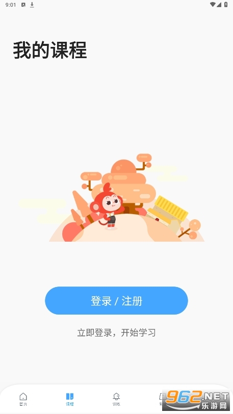 小猴思维app最新官方版v1.3.1截图1