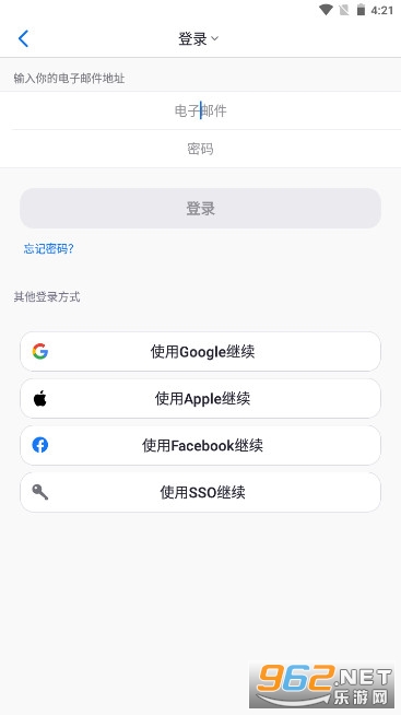 zoom视频会议免费手机版安装2024版v5.17.5.19058截图4