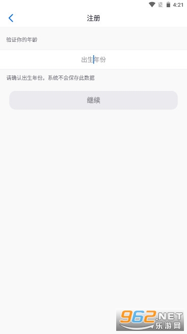 zoom视频会议免费手机版安装2024版v5.17.5.19058截图5