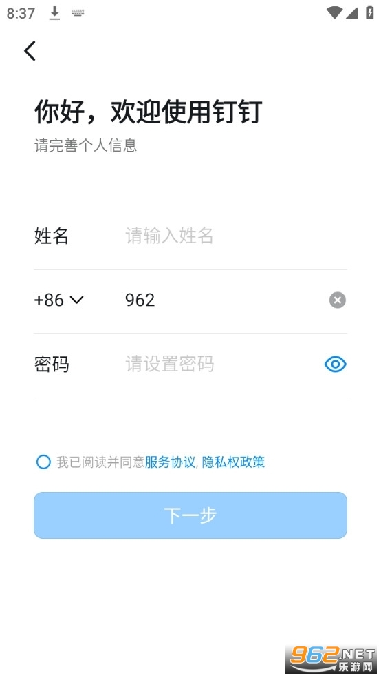 西南大学数智西大app官方版v6.3.15.1截图1