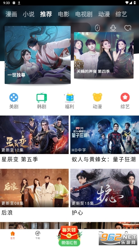 八一影院免费旧版appv1.0.1截图0