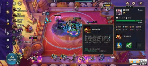 teamfight tactics mobile(云顶之弈手游国际服)2024 v14.13.5989749截图0