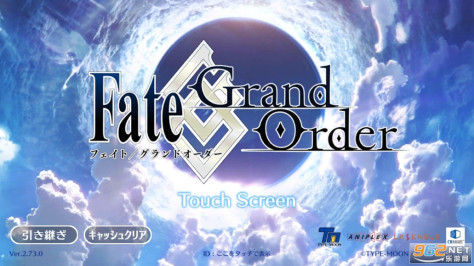 Fate/Grand Order日服官方版正版v2.92.1截图3
