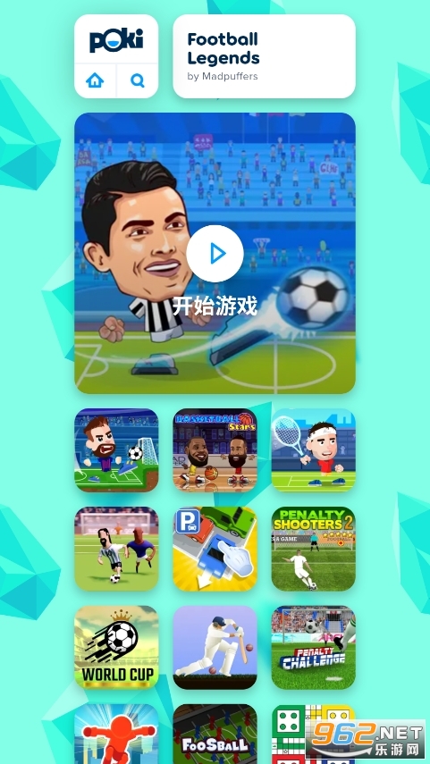 poki游戏网站正版 v3.72.0.2023截图4