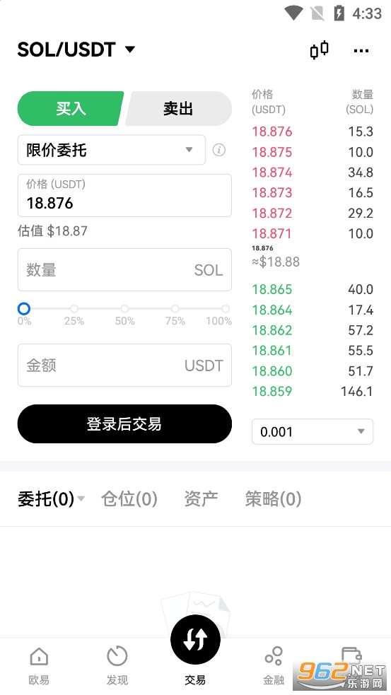 SOL币最新价格 SOL币价格今日行情