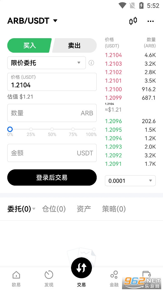 ARB币最新消息 ARB币最新价格行情