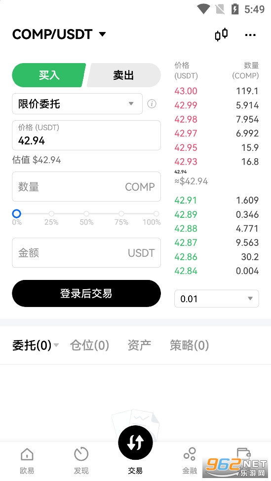 COMP币最新消息 COMP币价格今日行情