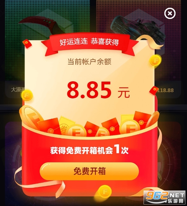 csgo网箱在哪开 csgo网箱和官箱的区别