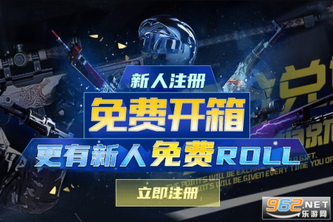 csgo网箱什么意思 csgo网箱是真的吗