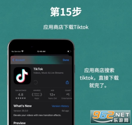 TikTok国际版ios安装包