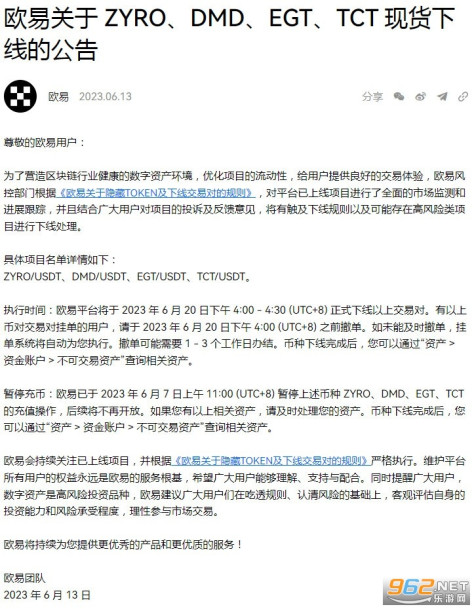 dmd币前景怎么样 dmd币最新消息