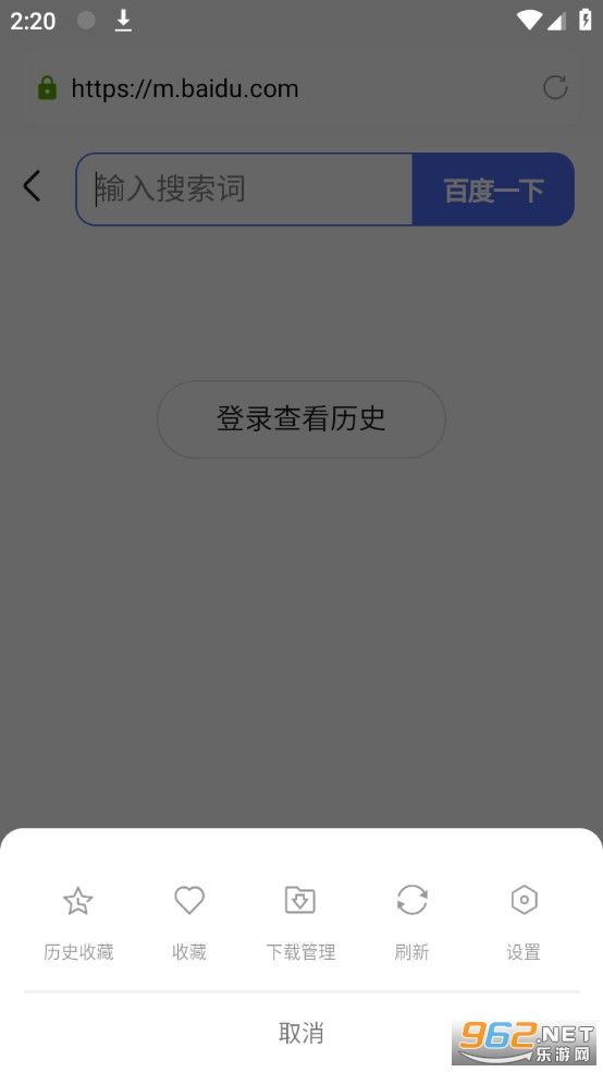 蘑菇浏览器app网站入口