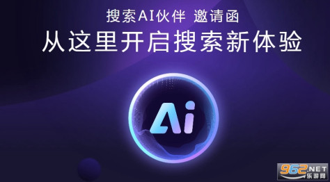 百度AI伙伴内测怎么进 百度AI伙伴官网入口