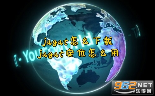 jagat怎么下载 jagat定位怎么用