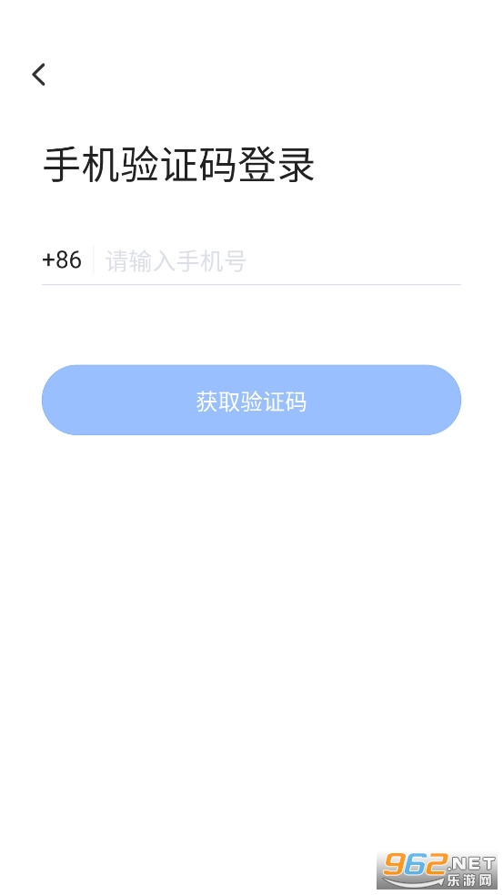 飞语会议官方版安卓版v3.0.9截图3