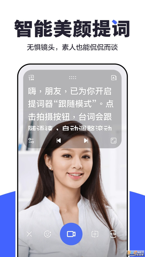 度咔剪辑免费版最新版 v4.5.0.20截图1