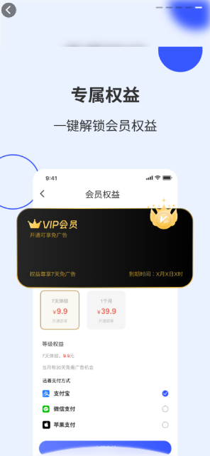 理途旅游v1.0.2 (包名:com.litu.app)截图1