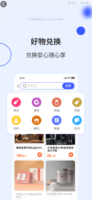 理途旅游v1.0.2 (包名:com.litu.app)截图2