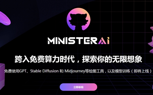 mst.ai下载_mst.ai/home_mst.ai网站_mst.ai手机版