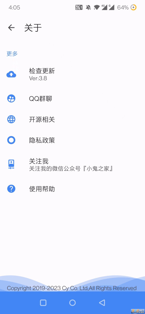 安卓游戏准星助手辅助器(准星精灵)v3.9 免费版截图0