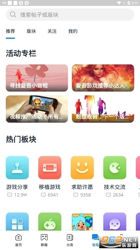 中国保密在线网站培训app(保密观)v2.0.43 官方版截图1