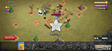 部落冲突PlenixClash私人服v15.0.77截图4