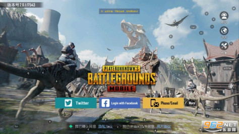 pubgmobile台服(PUBG MOBILE TW)