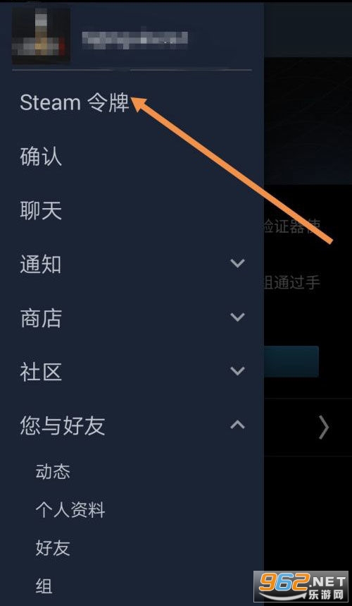 steam手机令牌在哪下载 steam手机令牌怎么绑定