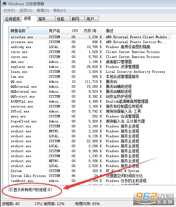 tess警告码怎么解决 lol你的游戏环境异常请重启机器再试