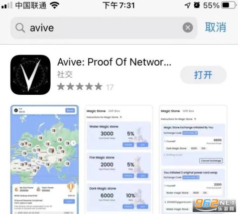 avive是什么币 avive挖矿下载官网入口