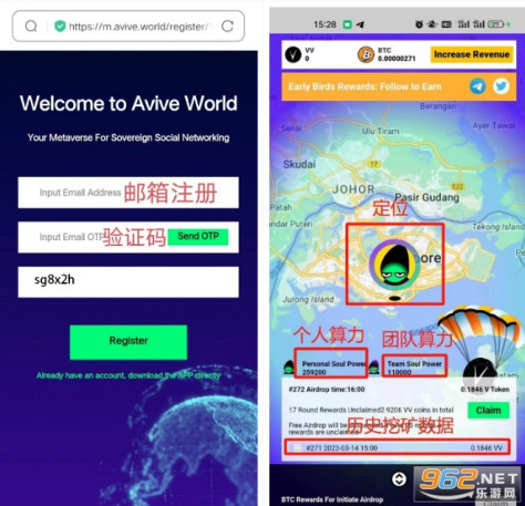 avive挖矿怎么提现 avive挖矿下载地址