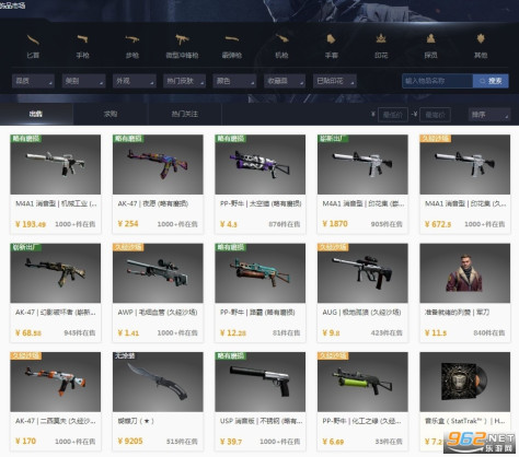 csgo手机上可以开箱吗 csgo手机开箱平台