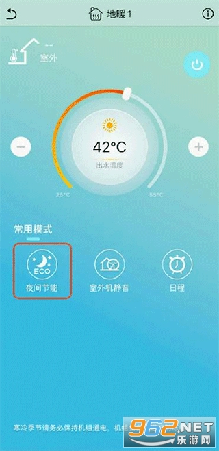 大金空调手机遥控app官方版(金制空气)