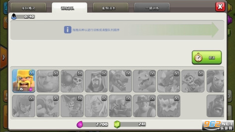 部落冲突Clash of Clans国际服最新版v16.386.14截图0