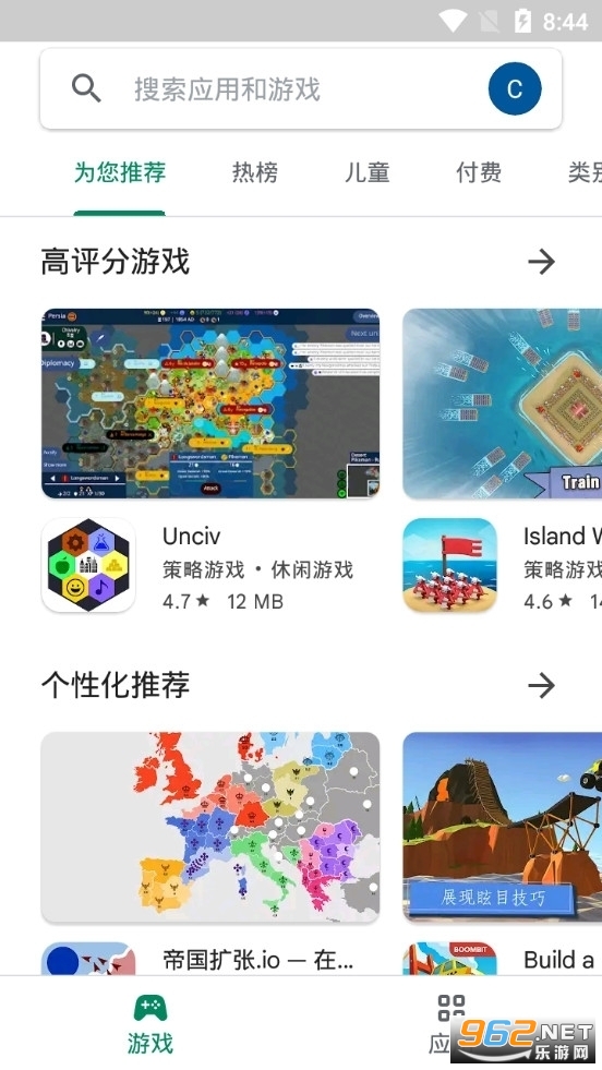 google应用商店(Google Play商店)最新版 v41.3.26-23截图2