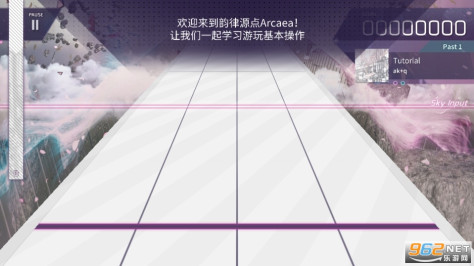 韵律源点arcaeav5.8.1 游戏截图10