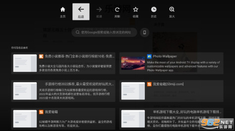 browsehere浏览器tv版v7.40.010 最新版截图0