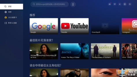 browsehere浏览器tv版v7.40.010 最新版截图3