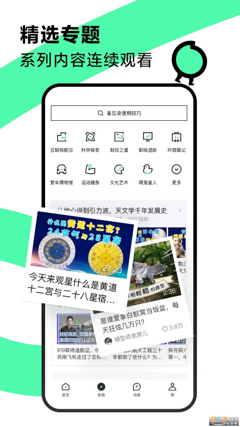 卡市v3.6.5 韩国小卡市场截图1