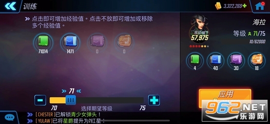 漫威神威战队2024最新版(MARVEL Strike Force)v8.2.2 国际服截图3