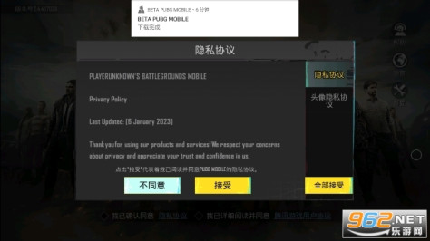 和平精英国际版地铁逃生(BETA PUBG MOBILE)v3.3.4最新版截图1