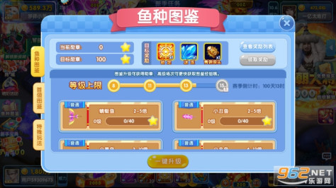 指尖捕鱼2024畅玩版v10.1.40.0.0 (5000000金币礼包)截图2