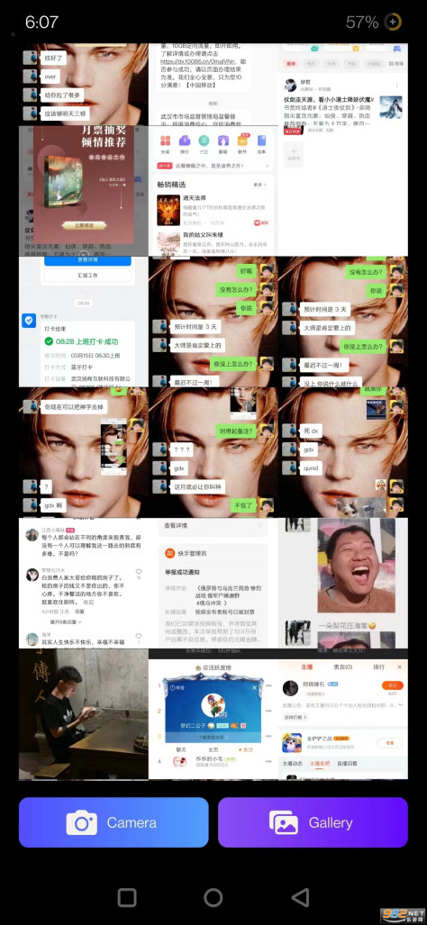 Gradient修图软件去除水印v2.10.20 最新版截图3