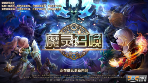 魔灵召唤:天空之役安卓版v8.4.1截图2