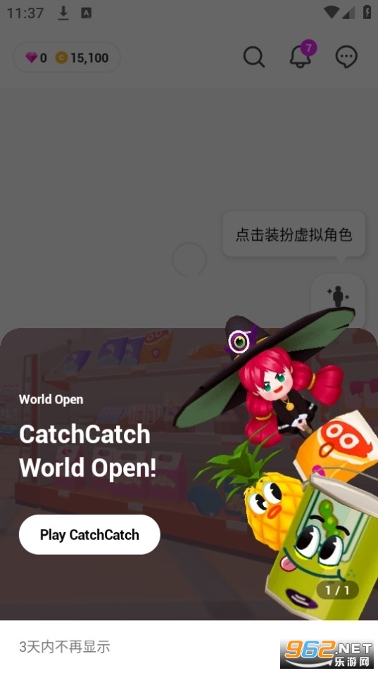 ZEPETO崽崽国际版最新版 v3.59.101截图6