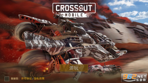 创世战车国际服(Crossout)v1.32.2.82848 手机版截图4